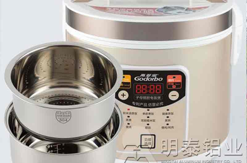 0.4/0.5厚電飯鍋用的保溫鋁板-食品級，廠家報價