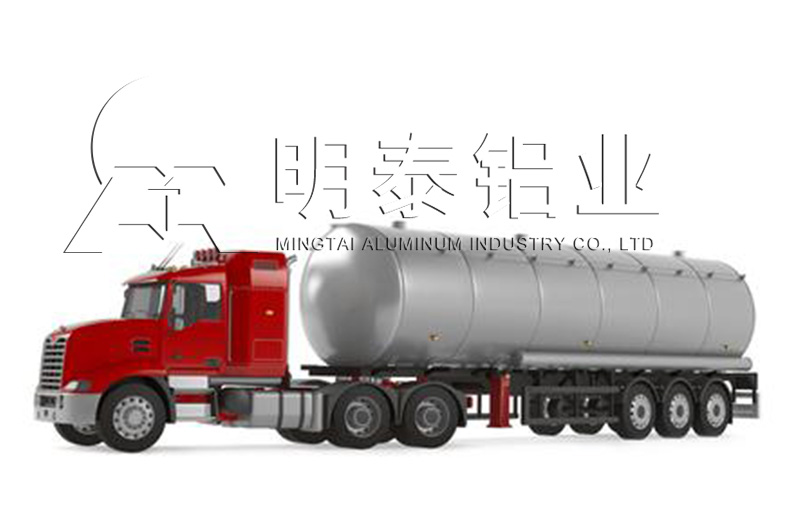 液化氣罐車(chē)-鋁制罐車(chē)罐用鋁板
